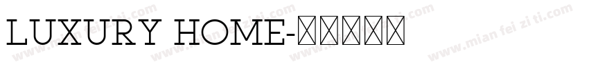 LUXURY HOME字体转换